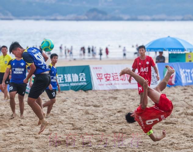 收获世界沙足优胜者杯亚军 梅州客家沙滩足球队创造参赛历史最佳成绩 收获世界沙足优胜者杯亚军 梅州客家沙滩足球队创造参赛历史最佳成绩